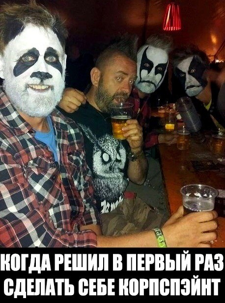 Среды картинки