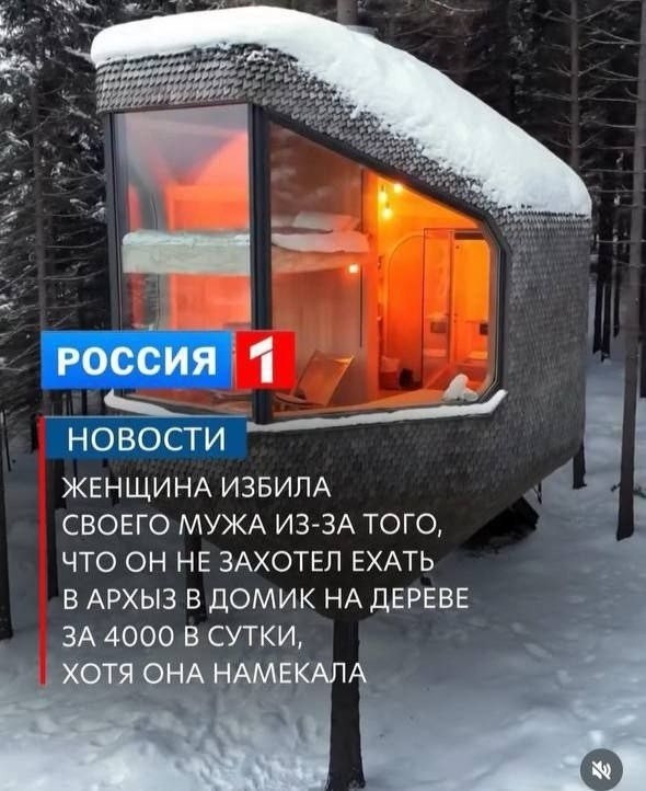 Пятничные картинки