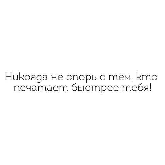 Пятничные бояны