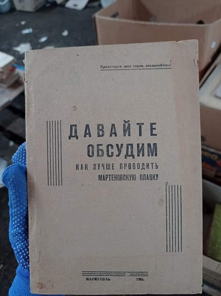 Чё тут делаете?