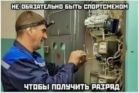Камрады, что это такое?