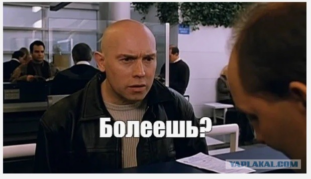 Госуслуги. Началось? Что происходит?
