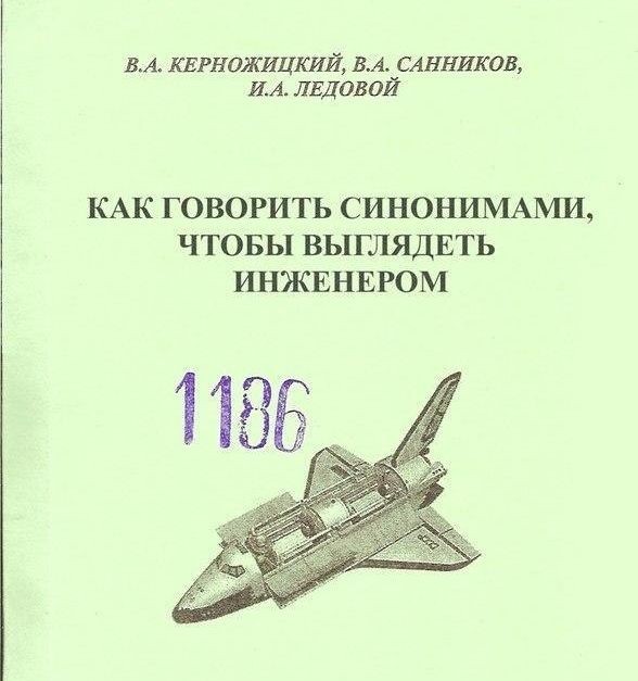 Просто веселые машинисты