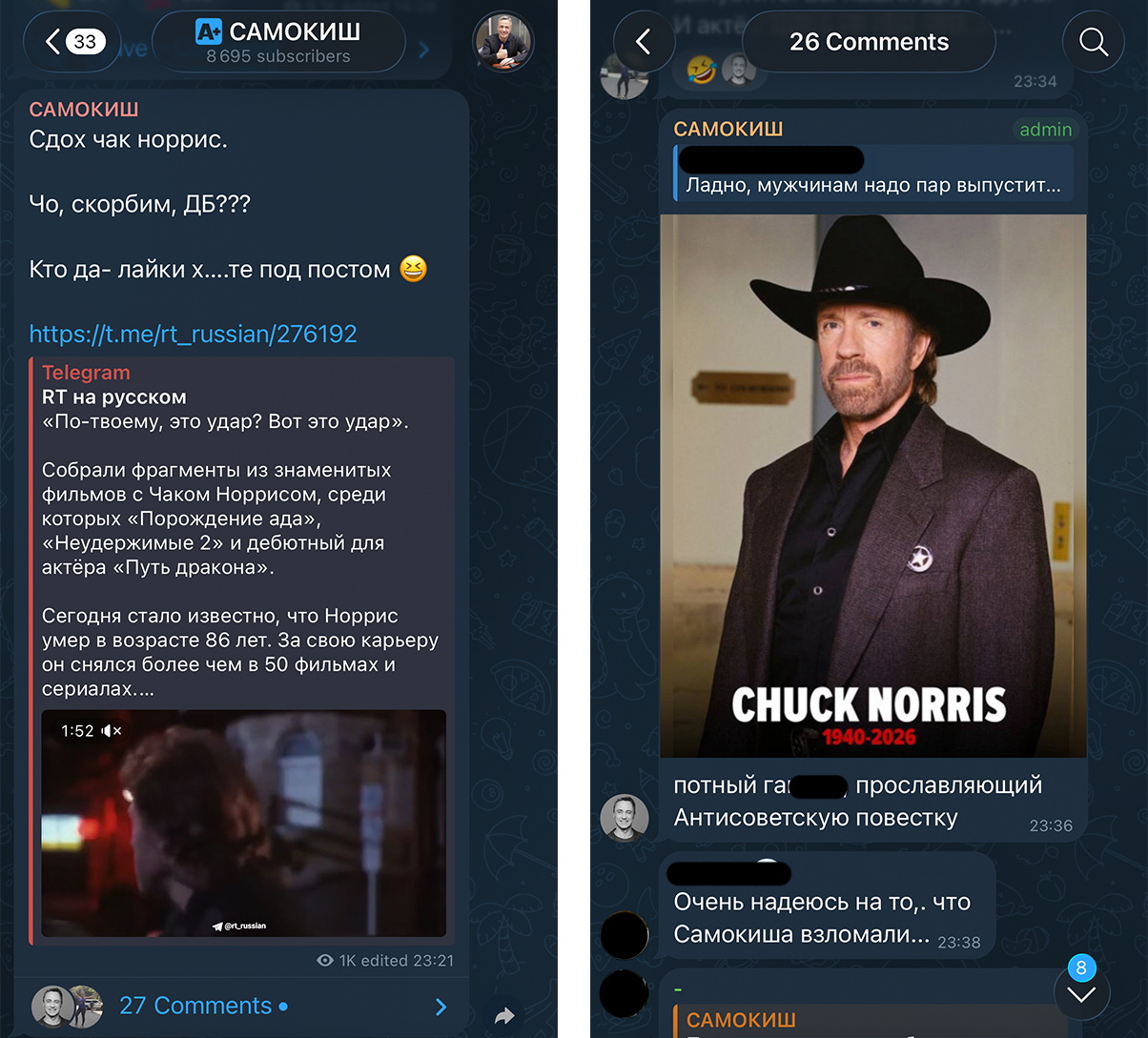Депутат Госдумы от Томской области Самокиш обматерил покойного актера Чака Норриса и своих подписчиков