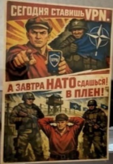 В российских школах начали проводить уроки об «опасности» VPN