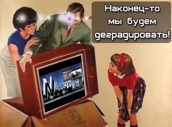 СМИ подсчитали: россияне каждый год закупают 7 млн телевизоров, и цифра не падает даже на фоне стагнации