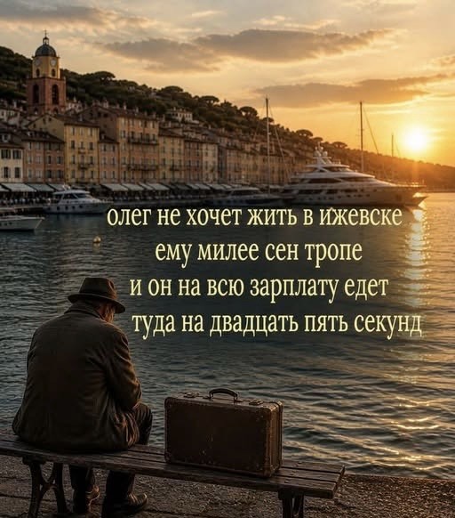 Субботние картинки