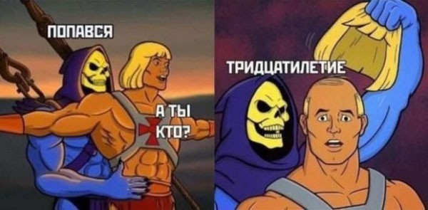 Средятница