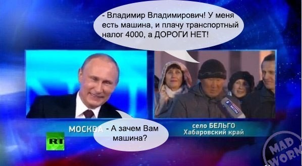 Зачем вам бензин?
