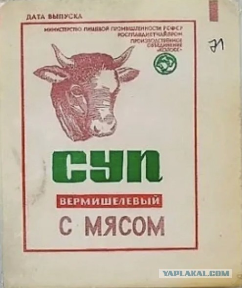 В России началась война за суп со звёздочками