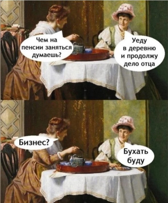 Картиночки, баянчики 01 августа