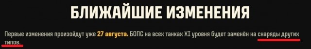 Wargaming 63