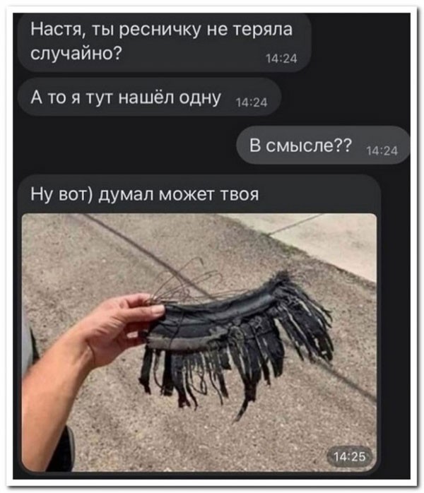 Субботние аккордеоны