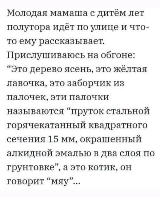 немного мемасиков