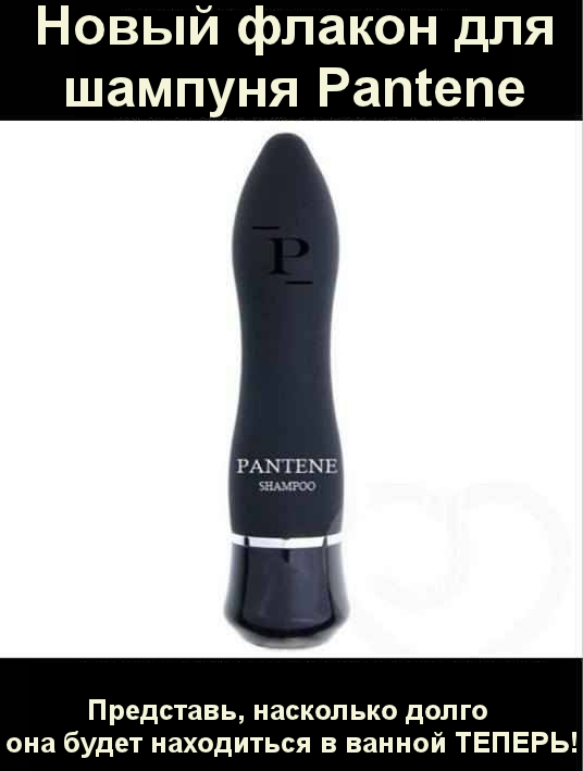 Что это?