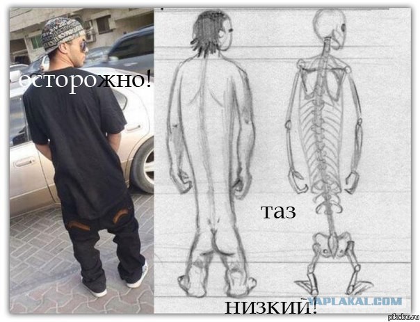 Непреодолимое препятствие