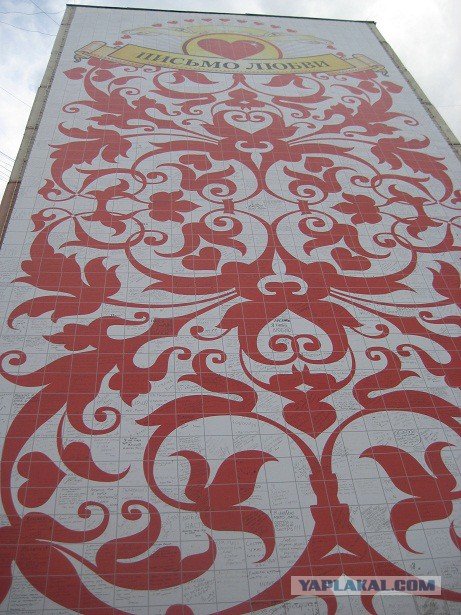 Как я был в Якутии