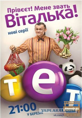 Непроплаченный майдан