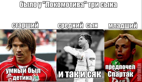 Спорт с улыбкой, интересности в сети