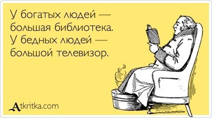 Лучшие  «аткрытки»года