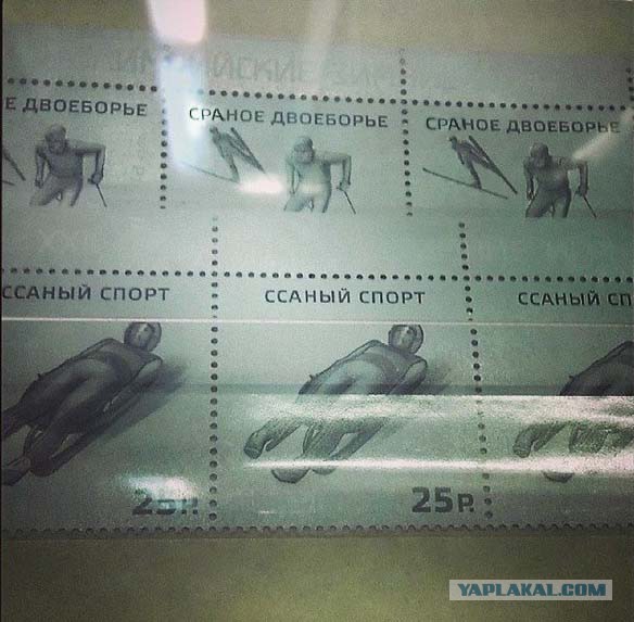 Ссаный спорт