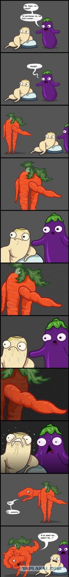 Странные овощи.