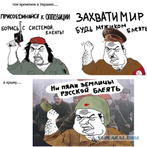 Россия доставила в Крым "Убийцу авианосцев"
