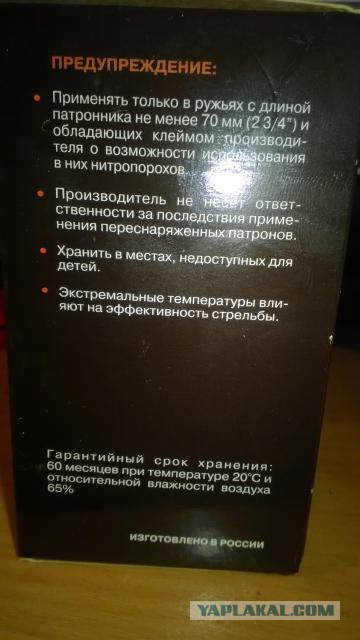 Практическая стрельба (IPSC, МКПС)