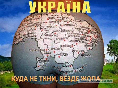 Украина на грани потери независимости