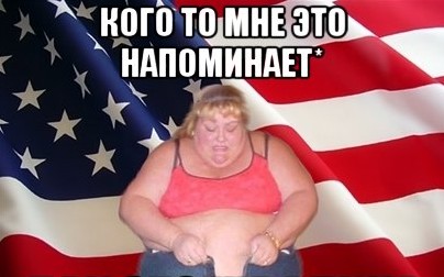 Россия - главная угроза всему человечеству!