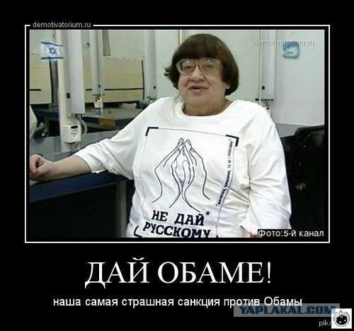Путин может уничтожить американскую экономику