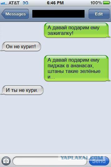 Смешные комментарии из социальных сетей.