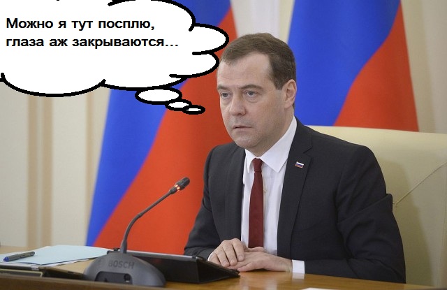 Дмитрий Медведев побывал в Крыму