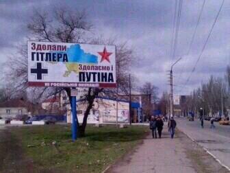 Украина готовит иск в ООН