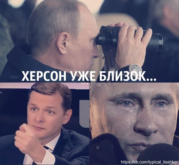 Путин