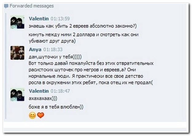 Смешное из соц сетей