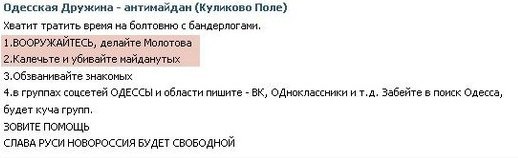 В Москве люди несут цветы к посольству Украины