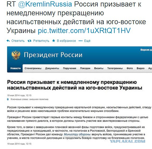 Видео с боёв под Славянском