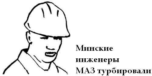 Цеховой нектон