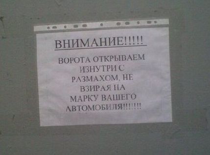 Просто забавные фотки из мобильника
