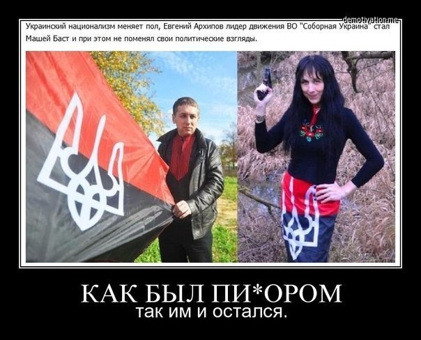 Славянск отбился.