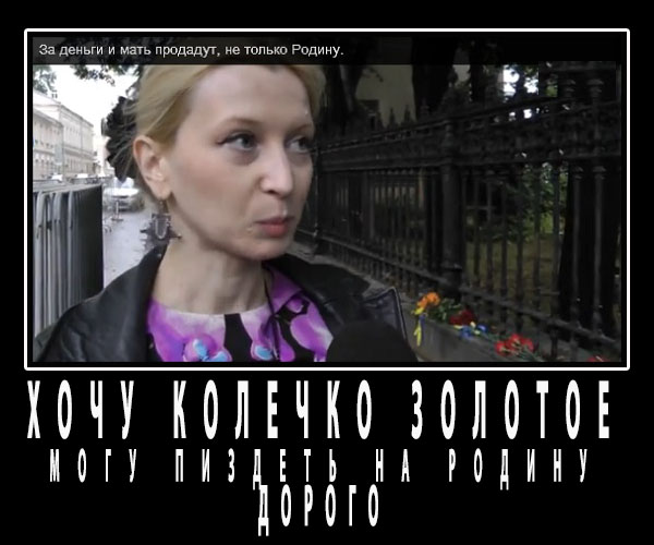 Осторожно - Майдан головного мозга