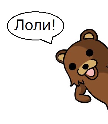 Медведи почти на все случаи жизни