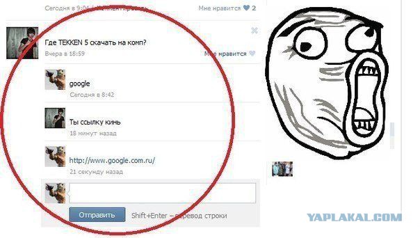 Комментарии из сетей