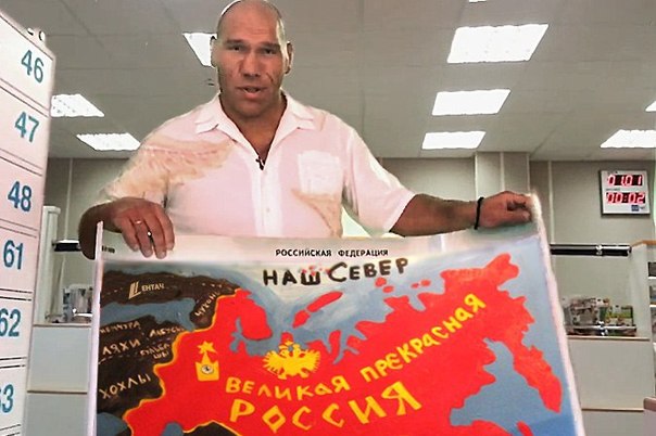 Николай Валуев Подарил Джен Псаки Карту России