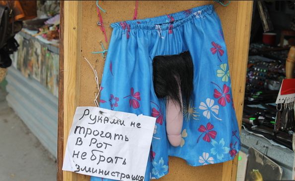 Забавные картинки