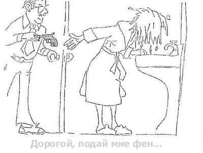 Чёрный юмор