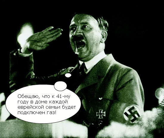 Один день раввина