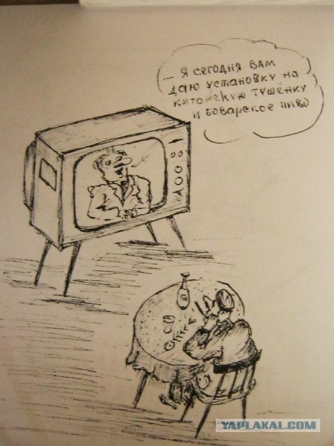 Карикатуры!