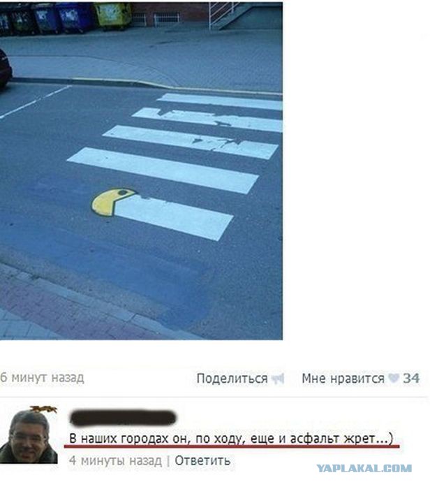 Коменты из СоцСети